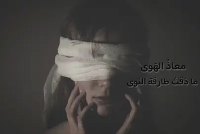 #fyp #tiktok #fy #Sing_Oldies #اغاني_عراقيه #ناظم_الغزالي 