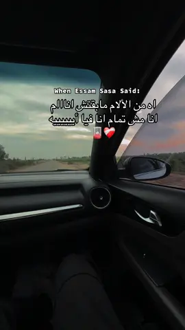 #بتاع_العربيات🦾📞🎬 #حسام_ابوسعيد #بتاع_K3 #💔💔💔 