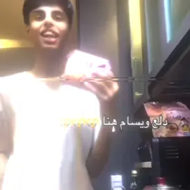 @حسنين #حسنين حسنين رد تكفى #fipシ #edit #youtube #youtuber #hasaneen 