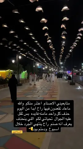 ##النماص_الجنوب_عسير_تنومة_بني_عمرو #بني عمرو#ابها_عسير #اكسبلو #الجنوب_السعودية #🥰🥰🥰 
