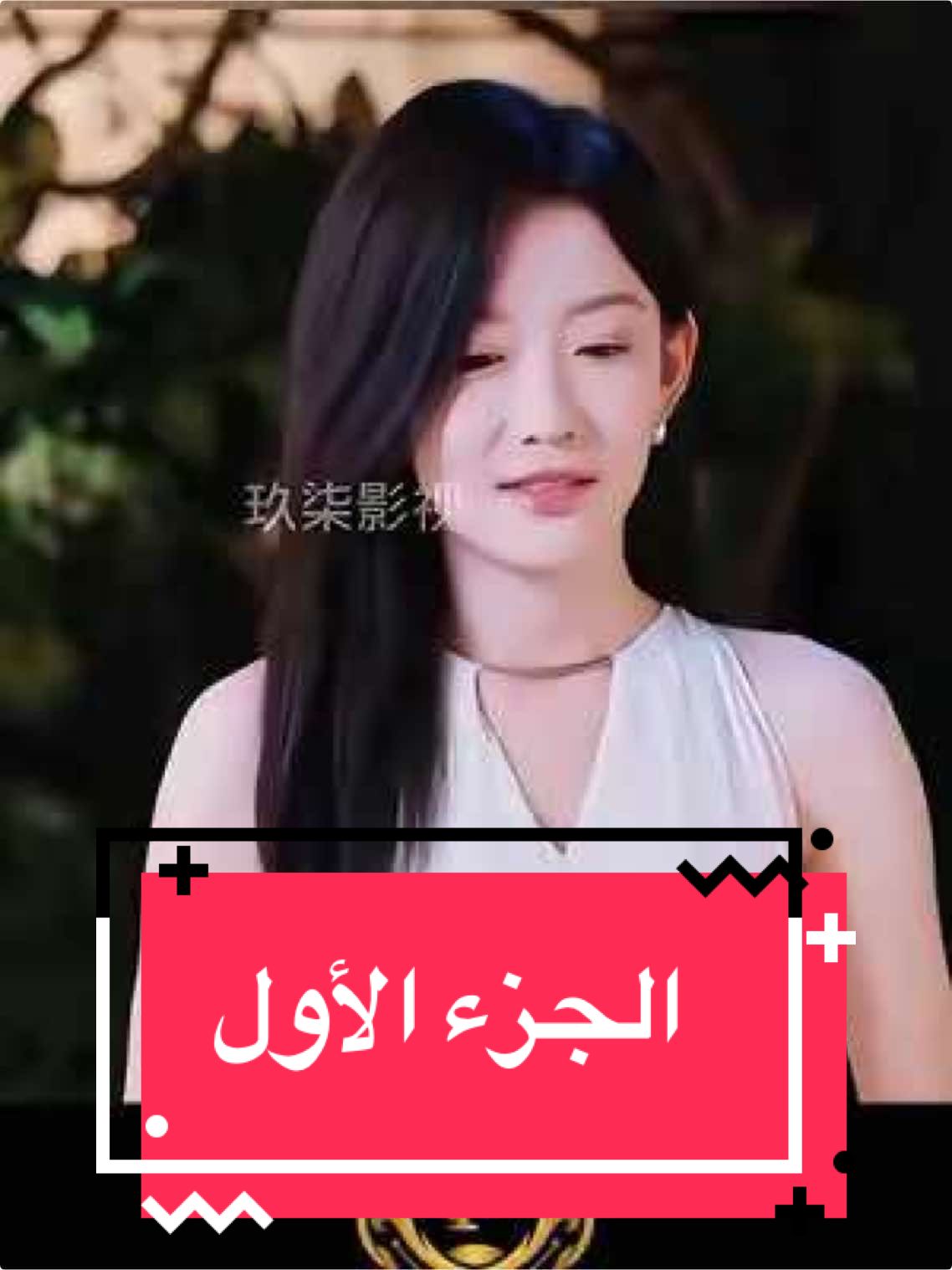 لقد ابتعدت معتقدة أن حبه كان مزيفا، لكنه أثبت حبه من خلال العثور عليها مرة أخرى! #ملخصات #F🚨 #movie #horrortok 