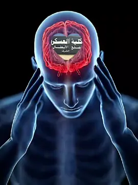 #اول فيديو الي صعدو حتى استمر #الحلم #وهله بيها حرب خلي ليصير يصير #الكليه_العسكريه_مصنع_الابطال #الكليه_العسكريه_الاولى #صعدو_الفيديو #هاشتاكات_تيك_توك_العرب #مالي_خلق_احط_هاشتاقات #متابعه_ولايك_واكسبلور_احبكم #اكسبلورexplore ###pov##وزاره_الداخليه_العراقيه##الشعب_الصيني_ماله_حل😂😂