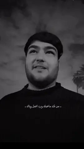 جنت ابكدك امي مامداريه 💔#شعر #براق_جليل #اكسبلوررر 