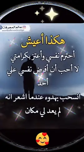 #رؤاااائع🤫🌺🥰 