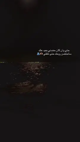 #سوف_نلتقي_يوما_ما♡ 