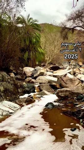 #العرضيات #مكة #السعودية #الخريف_والجو_الجميل🍁🍂 