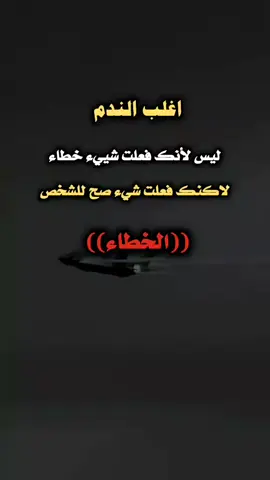 #دبابة_ملك_الشروحات عبارات  king قويه  #tikrok 🇾🇪🇵🇸 trend#