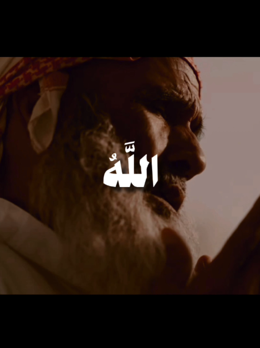 { فَإِنْ تَوَلَّوْا فَقُلْ حَسْبِيَ اللَّهُ لَا إِلَهَ إِلَّا هُوَ عَلَيْهِ تَوَكَّلْتُ وَهُوَ رَبُّ الْعَرْشِ الْعَظِيمِ } القارئ: علي جابر  . . . #quran #قران_كريم #قران #علي_جابر_رحمه_الله #علي_جابر 