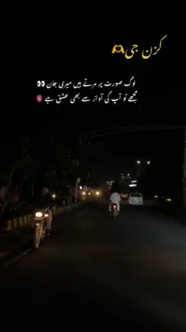 Hyyyy meri jaan💋💋😜😜#asthetic #vibes #foryoupage❤️❤️ #viralvideo #fyp @‼️♨️راجپوت زادہ👑 