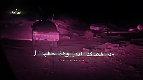 ماحالفت بالحظ حمران العيون  #اكسبلور #اكسبلورexplore #شبوة_مارب_الجوف_البيضاء 