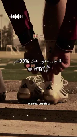#تهلاو_ولاد_بلادي🇩🇿💛👌 #كرة_القدم_عشق_لا_ينتهي👑💙 #كرة_قدم 