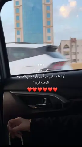 #اكسبلور_تيك_توك #امي_جنة #لايك__explore___ #متابعة #شعب_الصيني_ماله_حل #تصويري 