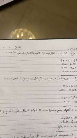 #لفظي #قدرات_ورقي #محوسب 