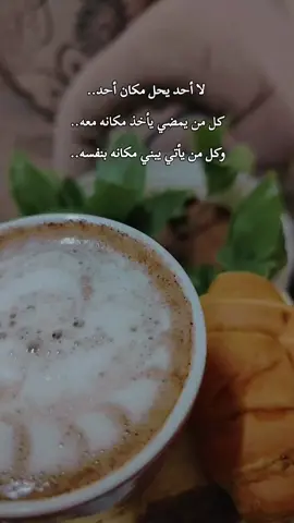 يثاب الإنسان على طيب فؤاده.. #حلوة_الدنيا_حلوة_سوا #أجواء_ليل #قعدتي_الرايقة #رواقي_جوي_تصويري_تصميمي #عبارات 