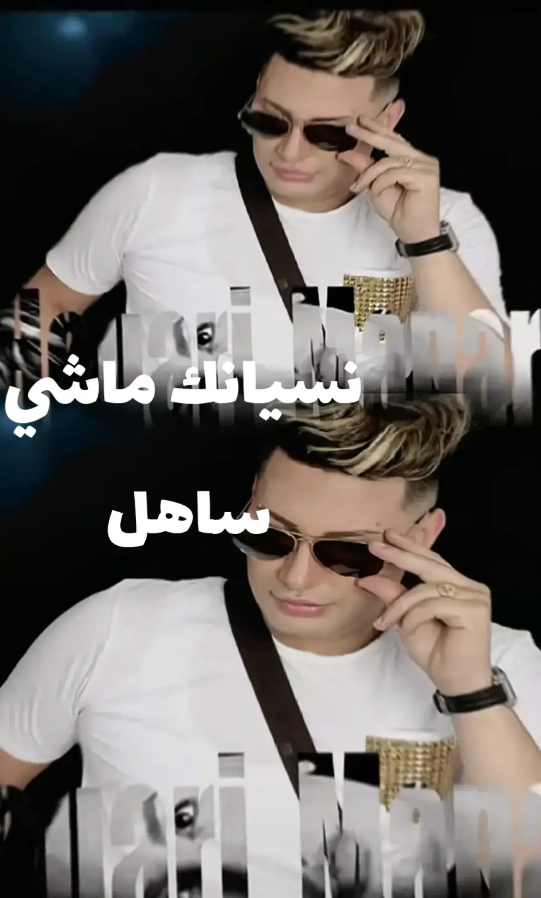 #نبغيكم_ربكم😩💞 💞#نحبكمممم💕 💞#اكسبلور #اعلى_مشاهدة_في_تيك_توك #لايك 