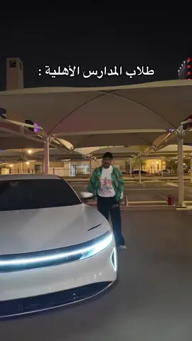 ينرحم 