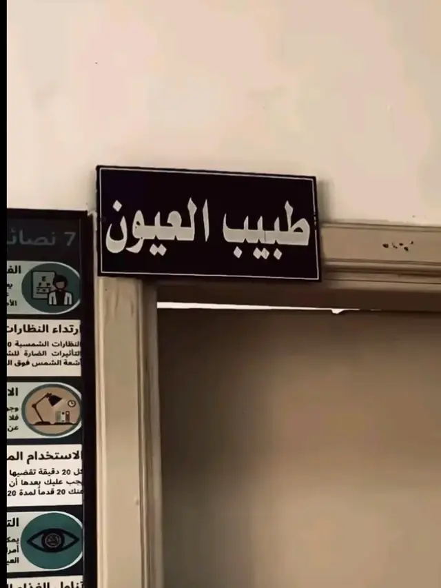 واروني عـيونكم  .  #fyp #lraq🇮🇶 #fypシ #fyppppppppppppppppppppppp #tiktokviral #viraltiktok #foryou 