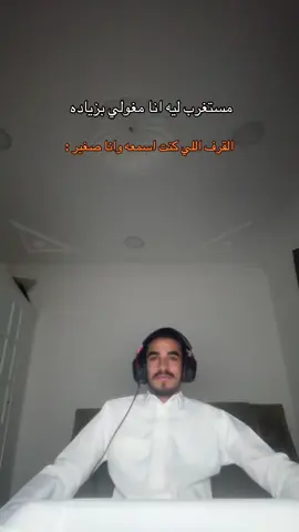 #مالي_خلق_احط_هاشتاقات #foryou 