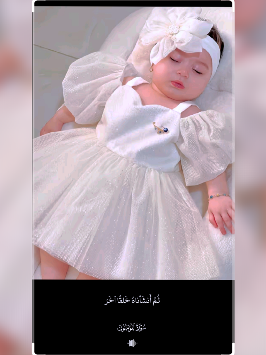 أكتب الحمدلله 