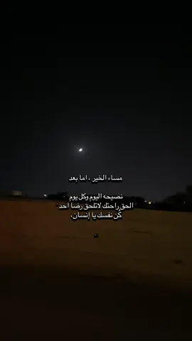 #هواجيس_الليل⬛ #foryoupageofficiall❤️❤️tiktok 