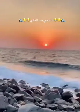 🌊🌊😉😂#لما #يجي #يصالحني #بحبك #قد #البحر 😂😉🌊🌊 #ريشا_كوستا  #تصويري 🌊🌊🌊🌊🇸🇦🇸🇦🇸🇦🌊🌊🌊🌊