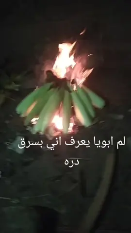 #الرتش_فى_زمه_الله💔 #الشعب_الصيني_ماله_حل😂 #الشعب_الصيني_ماله_حل😂 