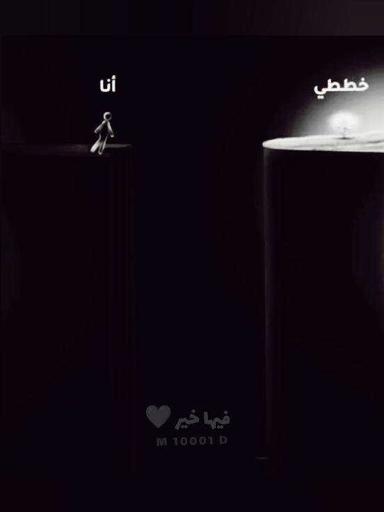وإذا أراد الله ☝️ فلا تسأل عن الأسباب #✍️ #حالات_واتس #استوريهات 