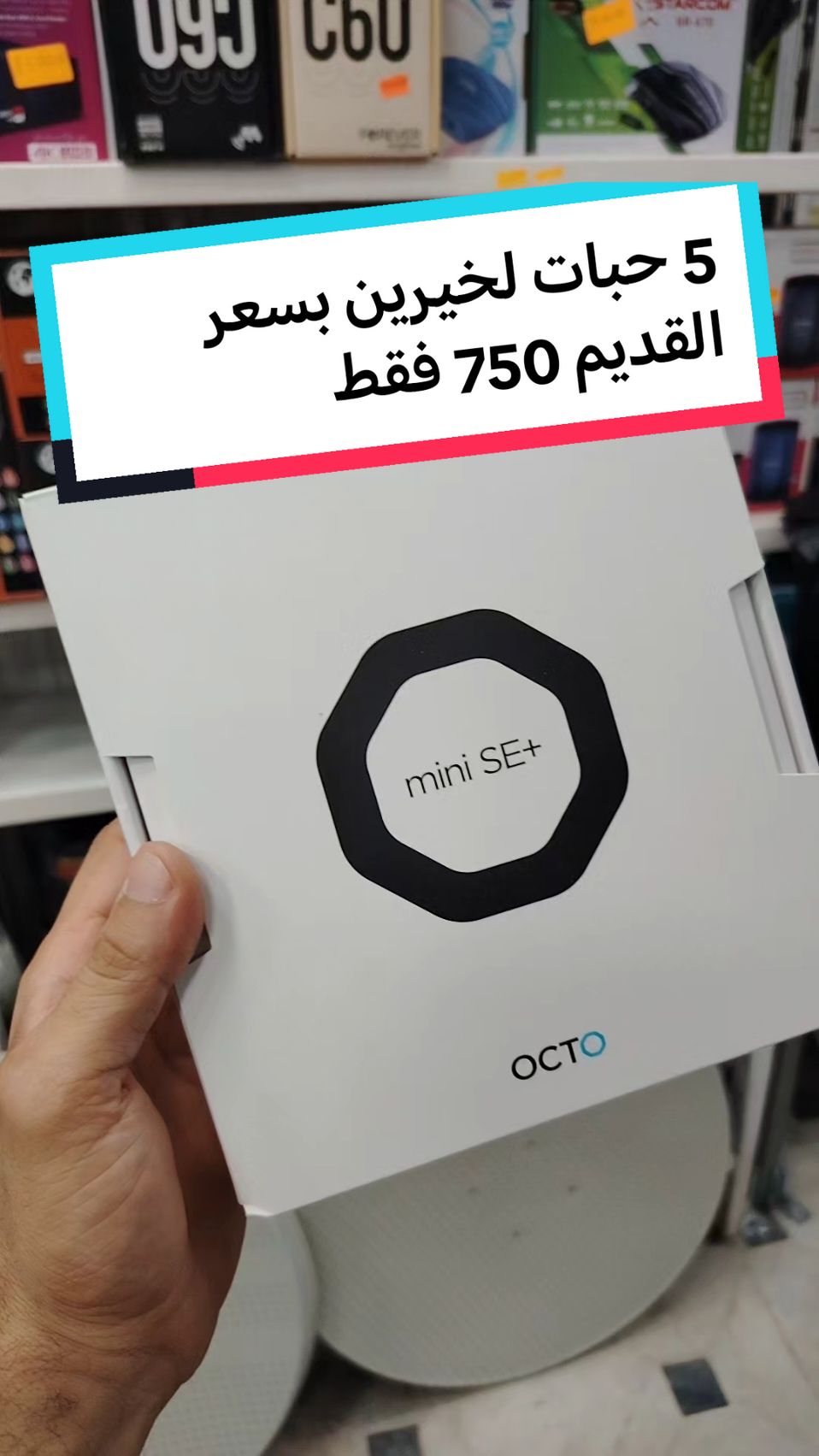 احسن جهاز فاتح للقنوات #wifi #fibreréseau #الانترنات #سكيكدة #xiaomi #ديمو #جيون 