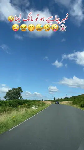 #funnyvideos😂 #funnytiktok #funn #funnymemes #desicomedy #foru #foryoupage❤️❤️ #unitedkingdom #tiktokpakistan #shezinuk🇬🇧🇵🇰 #fyp 
