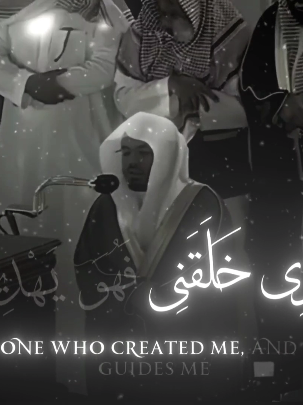 البس سماعتك كأنك بالحرم ⚠️🎧  Wear your headphones  8D Audio 8D quran  #qurantranslation #quran #قران #ياسر_الدوسري #qurantranslation #islamic_video 
