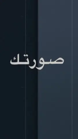 ضع صورتك ومبروك عليك التصميم🦅🔥#قالب_جاهز_نار🔥 #ترند_كاب_كات #قالب_كاب_كات #مصمم_كاب_كات #ترند_شاشه_سوداء_🙋🖤 #سبع_السوري🦅 #اكسبلورexplore #CapCut 