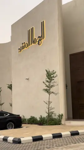 #مشغل_الجمال_المنفرد #هايلايت اجمل هايلايت وتغيير سويته عند الهنوف في مشغل الجمال المنفرد 