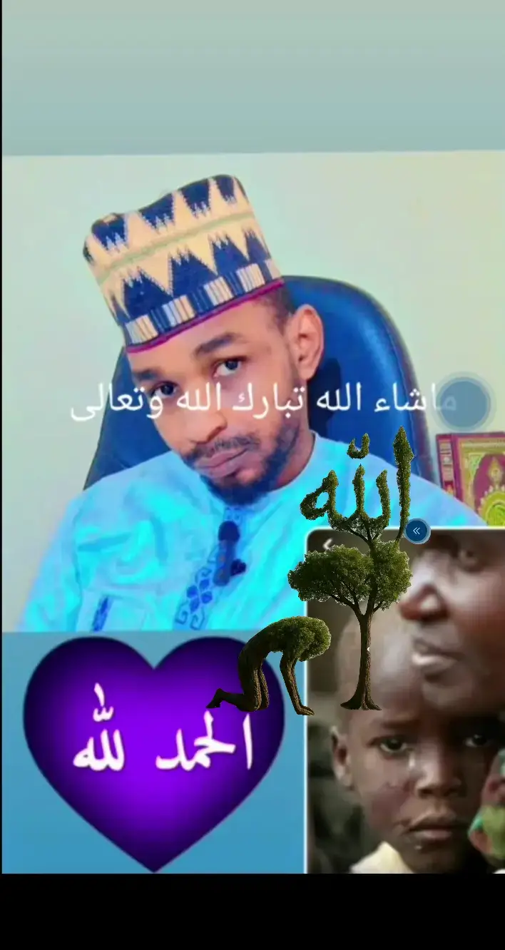 #سبحان_الله_وبحمده_سبحان_ال #سبحان_الله_وبحمده_سبحان_ال #🤲🤲 #🤲🤲 
