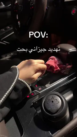 #جازان #fyp #مالي_خلق_احط_هاشتاقات🦦 #لايك #فولو 🫴🏻🤍