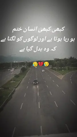 ۔۔۔۔۔💔...#videoviral #tik_tok #foruyou 