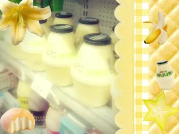 I only like banana milk in fruit milks 😭 #banana #milk #yummy #cute #flower #yellow #moodbroad #edit #capcut #pintrest #fyp 