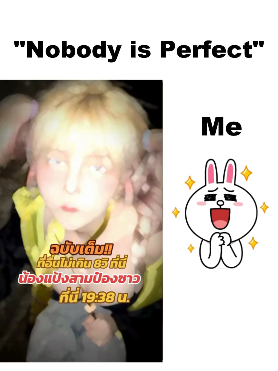 #น้องแป้ง ##tiktok #ฟีดด #หวานเจี๊ยบ #ฉบับเต็ม