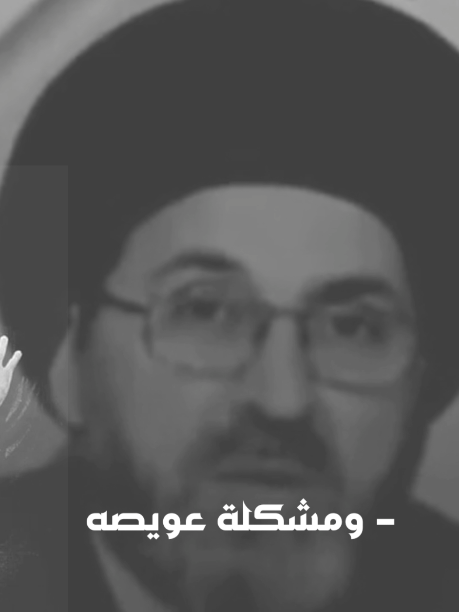 سيد رشيد الحسيني اذا عندك مشكلة او دين لقضاء الحوائج #بغداد #العراق #viralvideo #viraltiktok #سيد_رشيد_الحسيني #قضاء_الحوائج 
