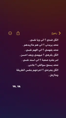 منو يتفق😔💔.  #اكسبلور #تصميم_فيديوهات🎶🎤🎬 #الشعب_الصيني_ماله_حل😂😂 #مالي_خلق_احط_هاشتاقات #تفاعلكم #اعادة_النشر🔃 