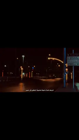 #الحياني 