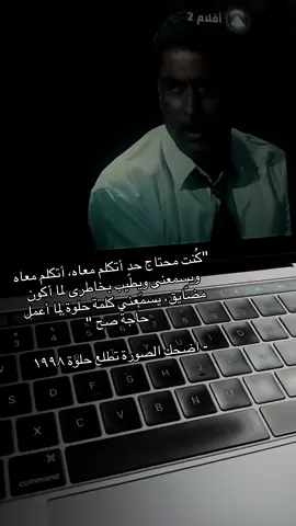 اضحك الصوره تطلع حلوه❤️#ahmed_zaki #احمد_ذكي#pov #f #fyp #videoviral #viral #video #film 