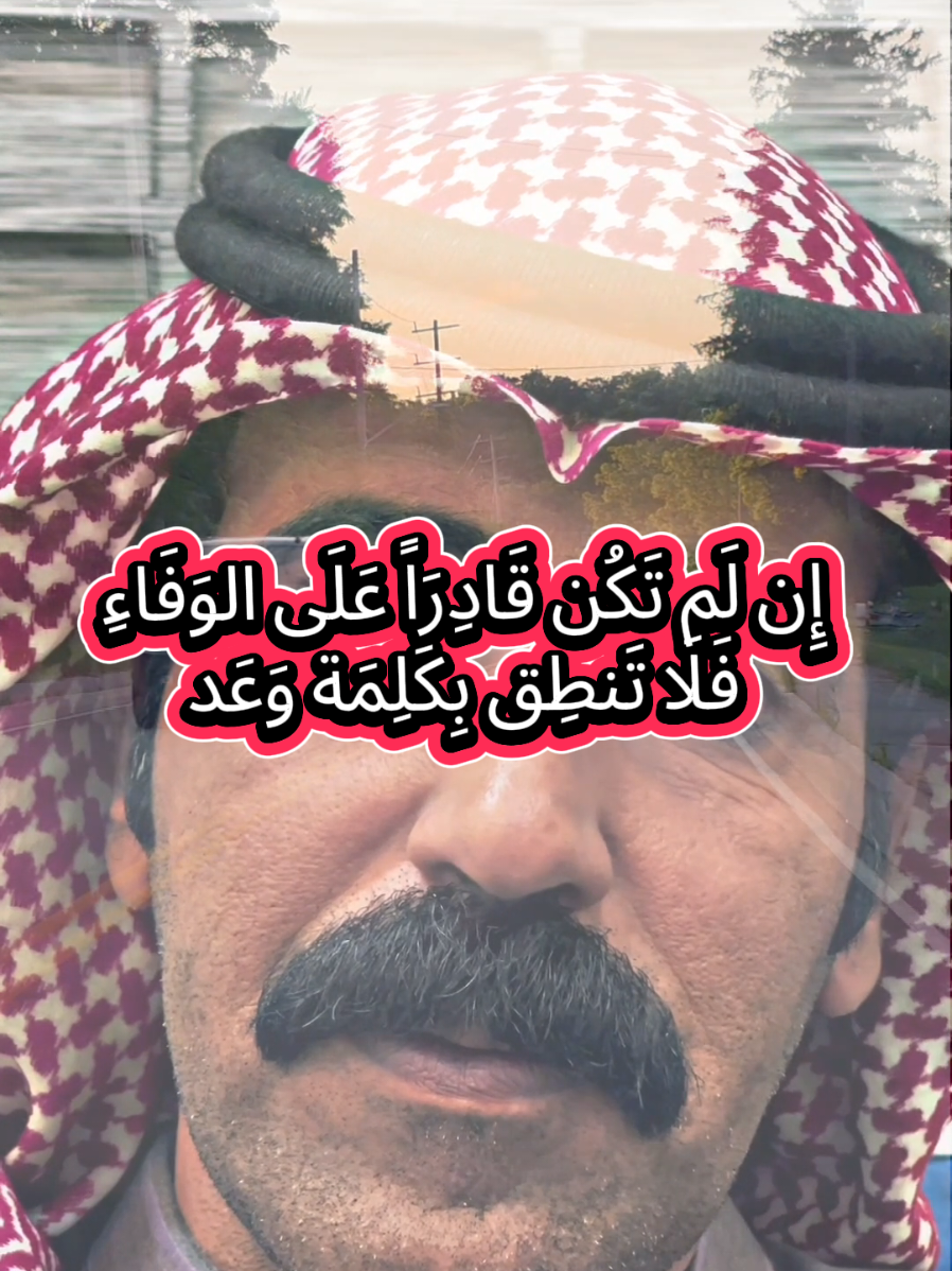 أحقر حب هي عندما تكتشف أن الطرف الثاني لديه علاقة مع شخص و يقسم بالله أنه يحبك. يخرب بيتك . #شاهر_السرحاني 