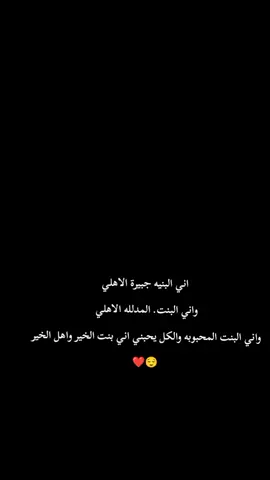 #😌❤ #عاده_نشر_فيديو🔄  #الايـك_ومــتـابـعـه_اكـسـبـلوررررر  #مالي_خلق_احط_هاشتاقات🦦  #الشعب_الصيني_ماله_حل😂✌️ 