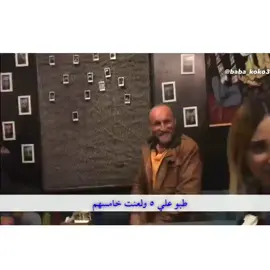 #explore #fyb #الشعب_الصيني_ماله_حل😂😂 #مالي_خلق_احط_هاشتاقات #fypシ゚viral #كوكسال_بابا #كوكسال #fyb 