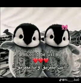 ما توقعت💔. #انت_بطريق_وانا_بطريق   #ترند   #ستوريات   #مشاعر   #اكسبلور   #حزين   #وجع 