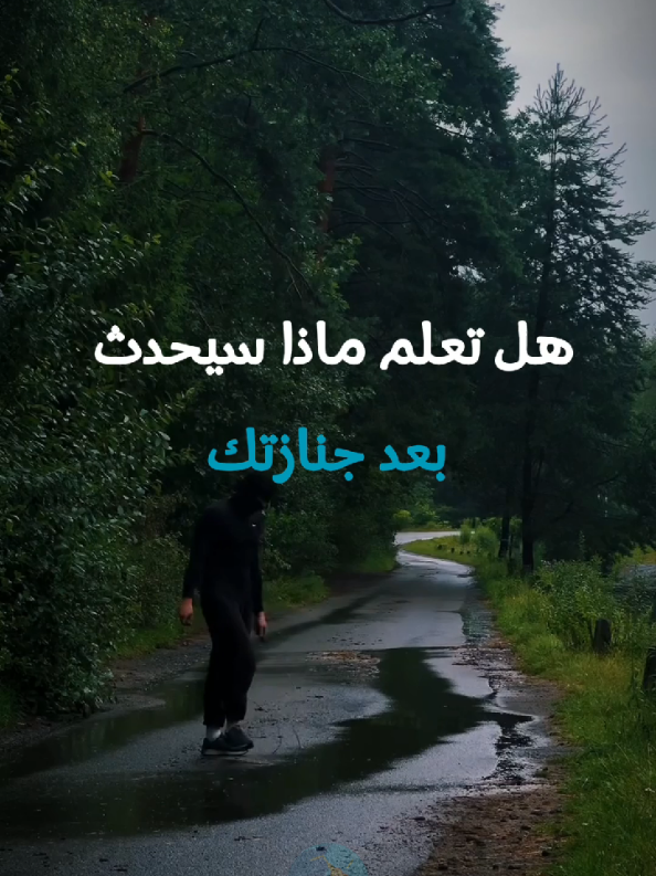 فلا تُرهق نفسك لإرضاء الجميع، عش لنفسك، فالعالم لا يتوقف حين ترحل. . . . #هيبة #علم_النفس  #طور_نفسك #اقتباسات #تنمية_بشرية #تطوير_الذات #اهداف #اقوال #حكم 