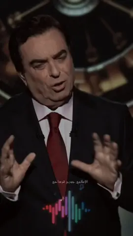 فالام هي الحنان طبعا الذي لا ينضب هي النور الذي يضيء✨ #جورج_قرداحي #شعر#كلام_من_القلب #trending #تصميم_فيديوهات🎶🎤🎬 #قصيدة #اقتباسات @ستوريات شعرية|✍🏻📚✪ 
