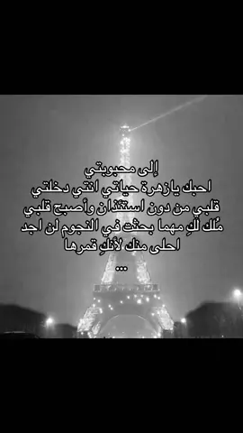 @G #fyp #like #explore #4u #mylove #أحبك 