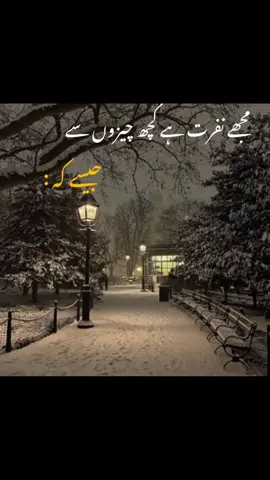 mujhy nafarat hai .....🥀#foryoupage #1millionviews #fypviraltiktok🖤シ゚☆♡  #fakefriendship #jhootywaday 