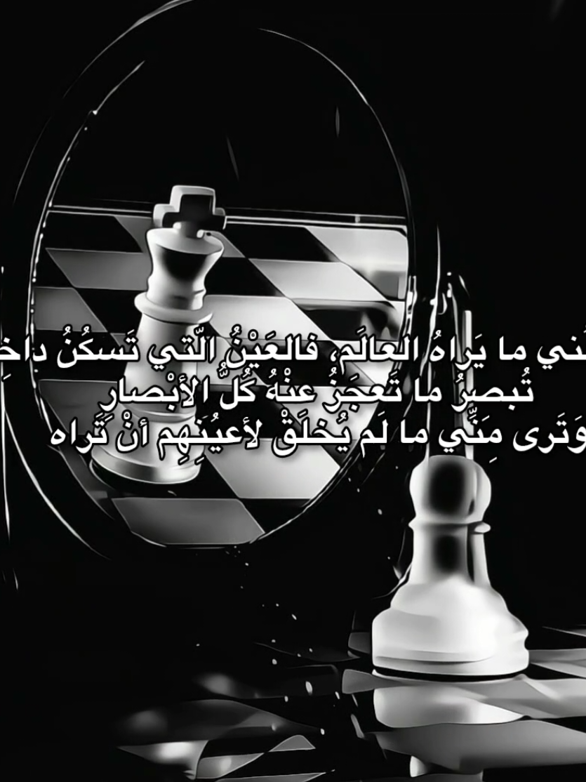 stop 🤫!  #deepthought #istp #fyp #confidence #اقتباسات #عبارات #عمق 